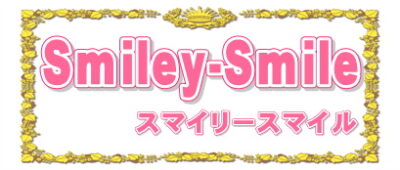 神奈川県で犬用ご飯のあるカフェなら少量で国産で無添加なSmiley-Smile